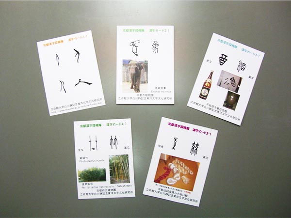 漢字カード（表）様々なテーマ